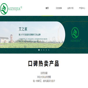 湖北李时珍养生集团有限公司