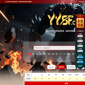 321kf新开传奇私服发布网