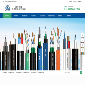 非金属阻燃光缆