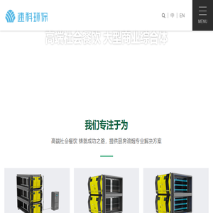 油烟净化器