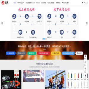 厦门易善教育咨询有限公司