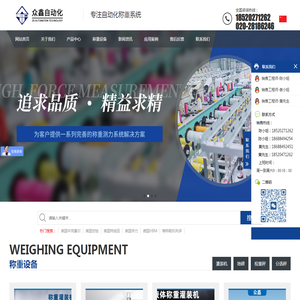 称重传感器选型