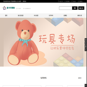 深圳市笛卡尔网络有限责任公司