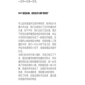 拷贝漫画(官网)入口网站