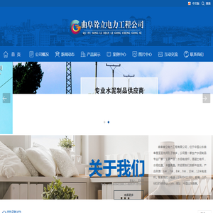 12米水泥电线杆