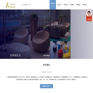 成都玻璃钢加工