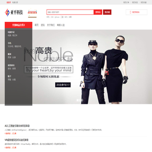 天津市亚平科技有限公司