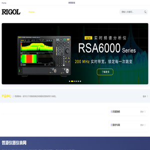 普源仪器仪表网