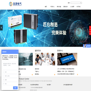 分布式直流电源