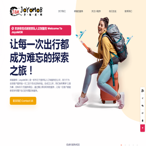 卓越星辉(JoyoMOB.COM)