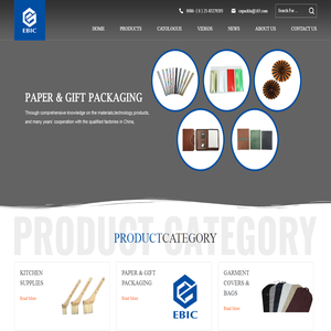 南京友润国际贸易有限公司