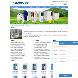 防锈油脂湿热试验箱