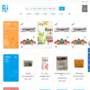 派药网（信一堂医药）