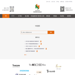 华阳国际贸易（山东）有限责任公司