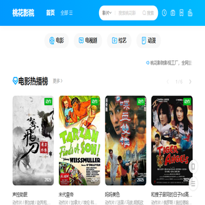 塑料管夹