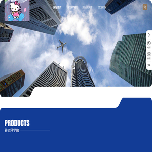 ​吉宏宠趣生活信息有限责任公司