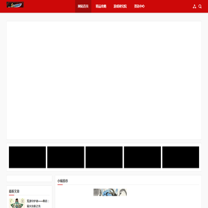 红润手游研习社​