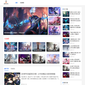 龙耀零八神秘之境