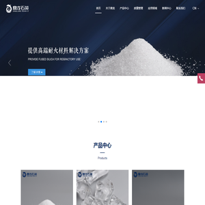 连云港鼎龙石英制品有限公司