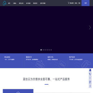 蓝创云
