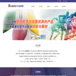 低熔点阀口袋,低熔点投料袋,橡胶隔离膜