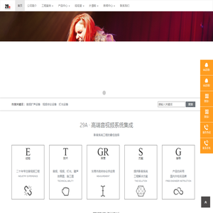 东莞市信立工程信息科技有限公司