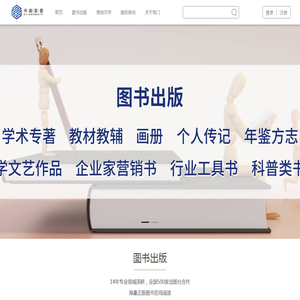 书.剧.影.音融媒体平台