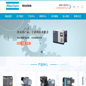 昆山协久机电设备工程有限公司