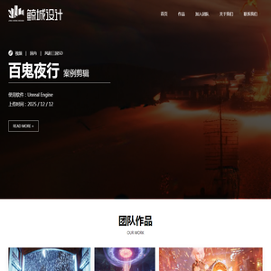 广州鲸城文化传媒有限公司