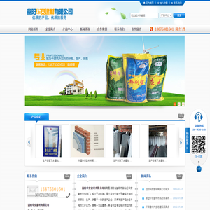 益阳华安建材有限公司