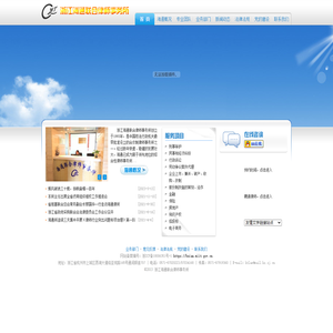 浙江海通联合律师事务所