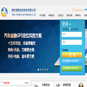 汽车GPS/北斗卫星定位系统