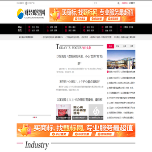 财经瞭望网