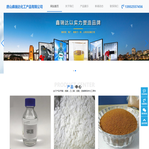 唐山甲醇批发,秦皇岛醇基燃料厂家,承德污水处理药剂厂