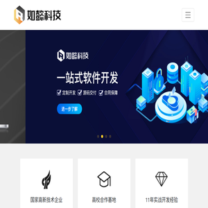 惠州市如懿科技有限公司