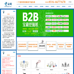 徐州网站建设,徐州网络公司,徐州网站制作