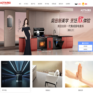 奥田电器官网