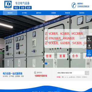 昆山电能质量检测/昆山红外测温检测/昆山安全用具检测