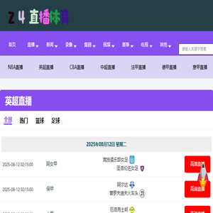 南充保温材料