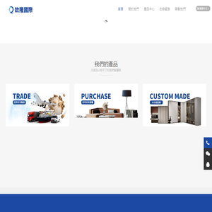 深圳市欽隆國際物流有限公司