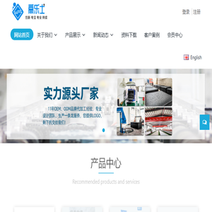 深圳市高乐氏家居用品有限公司