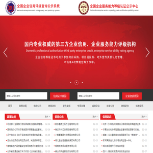 北京中壹卫信认证服务中心