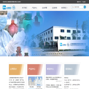 上海海昌医用塑胶有限公司