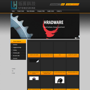 杭州砾晖科技有限公司