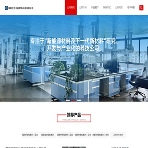 高压实磷锰铁锂碳源包覆剂