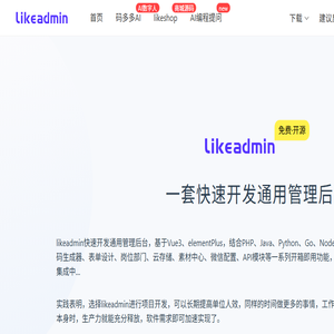 广州码多多信息科技有限公司