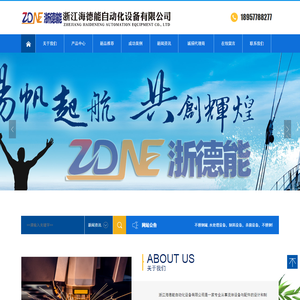 不锈钢罐,水处理设备