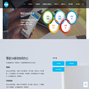 芯之力软硬件系统供应商