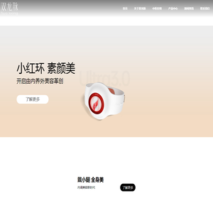 双龙脉中医经络护理品牌