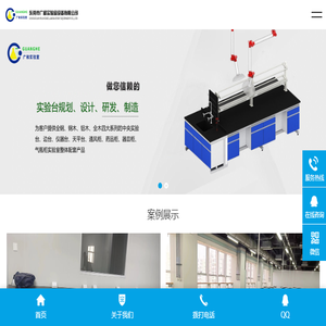 实验台厂家,通风柜厂家,试验台,全钢实验台,全钢通风柜,实验室台面,钢木实验台,PP实验台